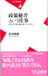 弁護士　東京　世田谷区　離婚　相続　相談