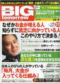 弁護士 世田谷区