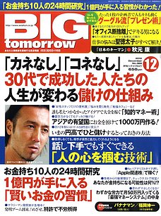 弁護士 世田谷区