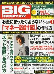 弁護士 世田谷区