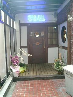 しもきた ZEAL ダーツバー